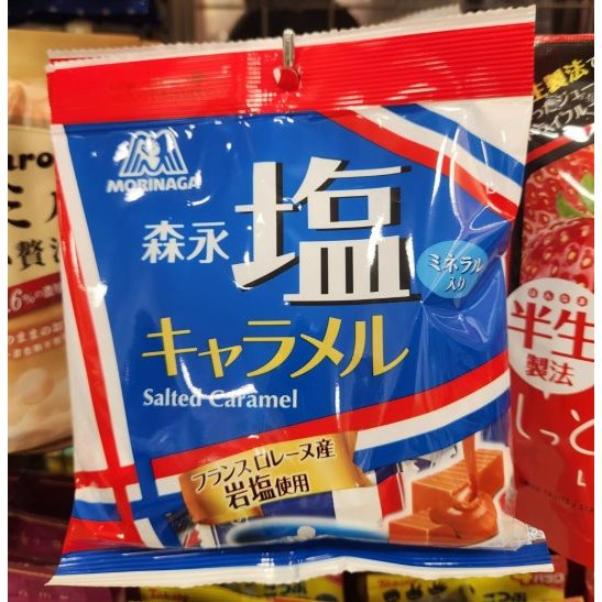 [現貨]森永牛奶糖 鹽味牛奶糖 51g 零食 糖果 日本代購 特價 出清[我要住帝寶]f782