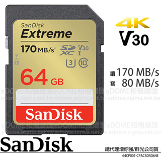 SanDisk Extreme SD SDXC 64GB U3 V30 相機記憶卡 公司貨 SDSDXV2-064G