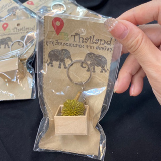 泰國🇹🇭正宗代購航空✈️版木盒榴槤鑰匙圈🔥