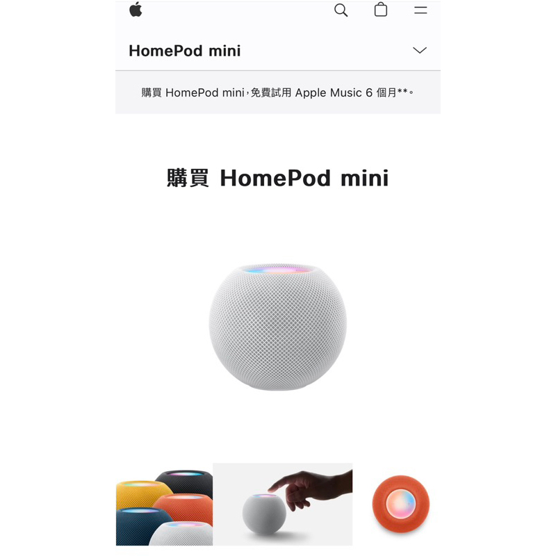 全新未拆封HomePod mini