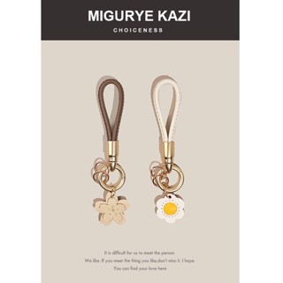 MIGURYE KAZI小清新汽車鑰匙扣掛件 精緻女生鑰匙圈 簡約情侶包包吊飾 學生書包掛飾 高級感背包掛件裝飾小吊飾