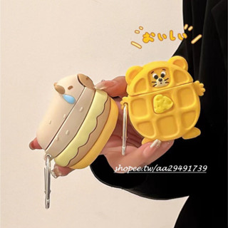 乳酪 漢堡 傑瑞鼠 柿子椒熊 Airpods Pro2保護套 1/2/3代保護殼 送掛鉤 矽膠軟殼 蘋果藍牙耳機收納盒