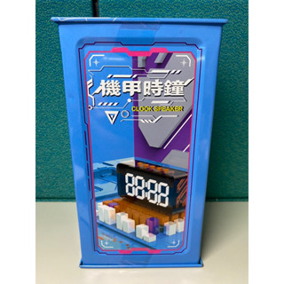 現貨 美好MH-2027 機甲時鐘 MH-2025迷彩藍芽喇叭 MH-K05 行動電源 MH-888娃娃機造型喇叭