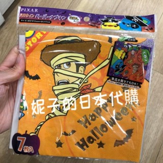 ～妮子的日本代購～🇯🇵 現貨 日本大創商品 ⭐️玩具總動員⭐️萬聖節造型 餐巾紙