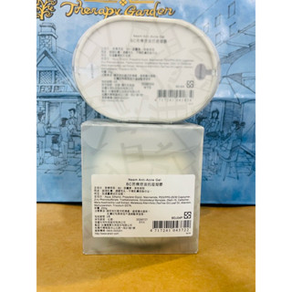 【Arwin】雅聞倍優 BC苦楝控油抗痘凝膠40g/250g