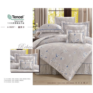 TENCEL 100%萊賽爾60支天絲四件式夏季床包/七件式鋪棉床罩組💖麗貝卡®蘭精集團授權品牌