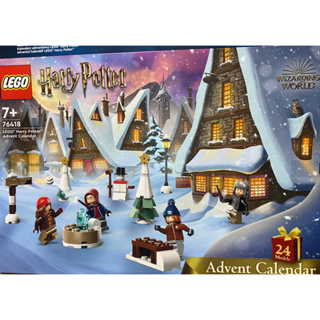 LEGO 樂高 盒組 哈利波特 2023 聖誕倒數月曆拆賣 76418