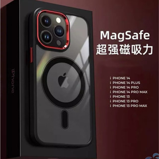 Magsafe磁吸 適用iPhone15 14 13 12 11pro max 手機保護殼 金屬鏡頭框 磁吸防摔 防摔殼