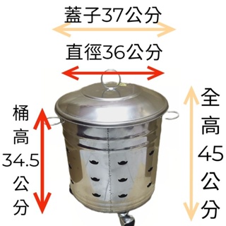 【銘馨堂】燒金桶 金桶 白鐵 304不鏽鋼金鼎1尺2