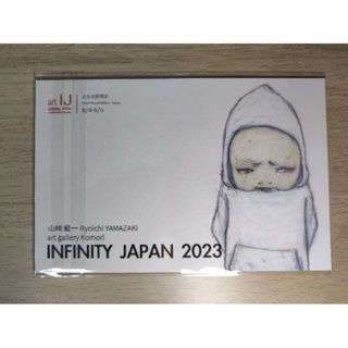 日本無極限當代藝術博覽會 Infinity Japan 2023 限量99張一卡通，山崎龍一，三輪瑛士，Hime