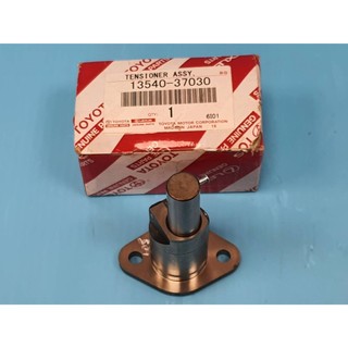 【成皿】13540-37030 時規壓 張力器 墊片 正廠 豐田 WISH ALITS RAV4 PRIUS