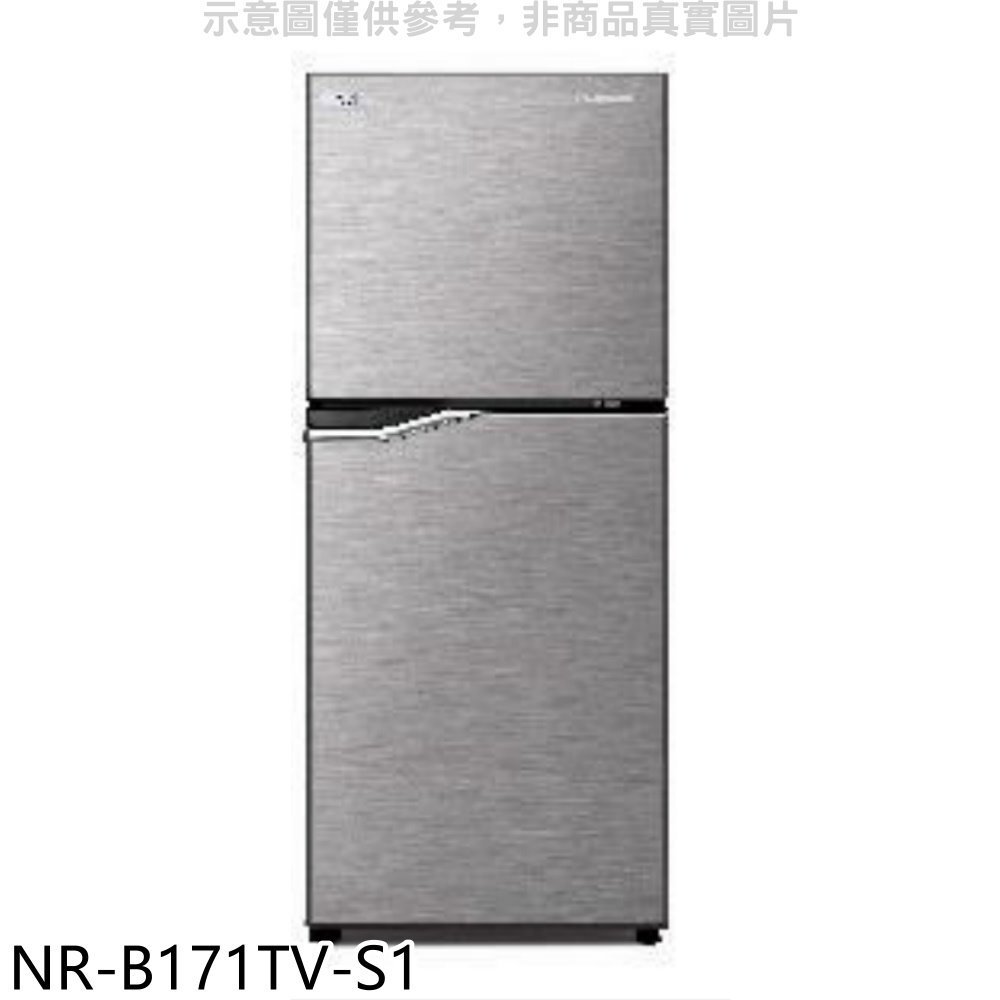 Panasonic國際牌【NR-B171TV-S1】167公升雙門變頻晶鈦銀冰箱(含標準安裝) 歡迎議價