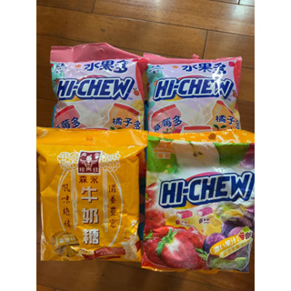 森永軟糖 HI-CHEW 嗨啾 水果多 牛奶糖 袋裝110克