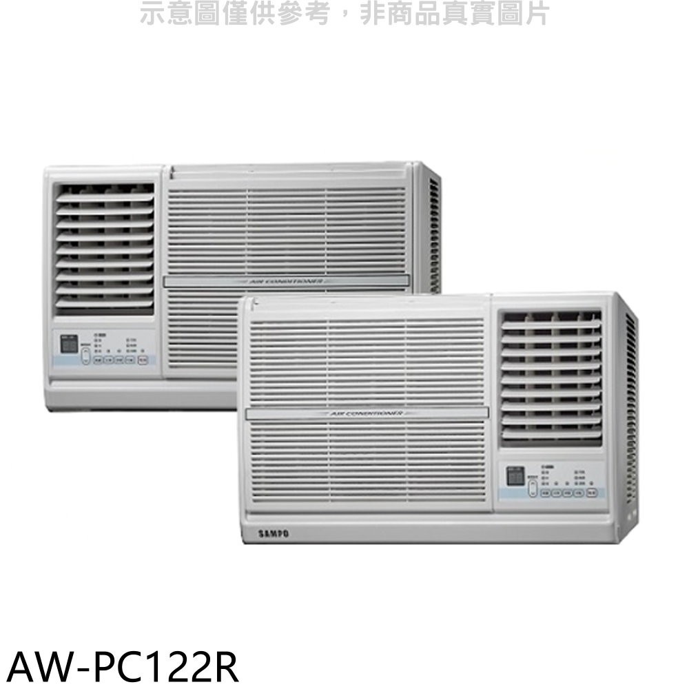 聲寶【AW-PC122R】定頻電壓110V右吹窗型冷氣(含標準安裝)(全聯禮券100元) 歡迎議價