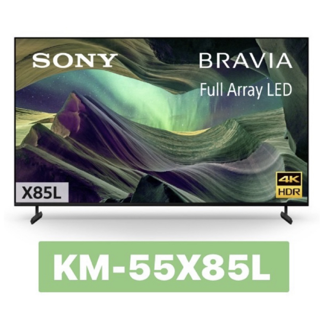 小蘋果~【SONY 索尼】 55吋 4K HDR Full Array LED 顯示器 KM-55X85L 55X85L