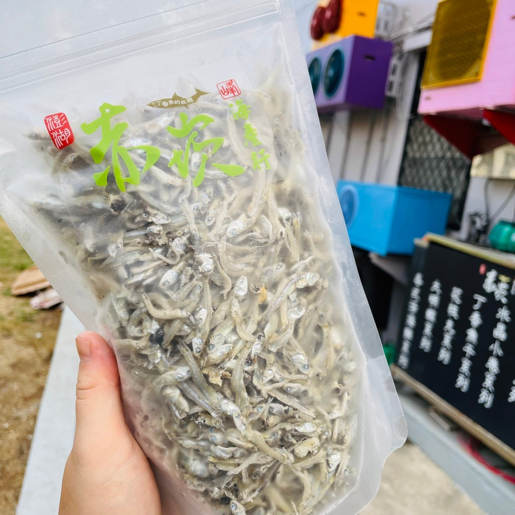 白堯魚乾200g-赤崁峰水產