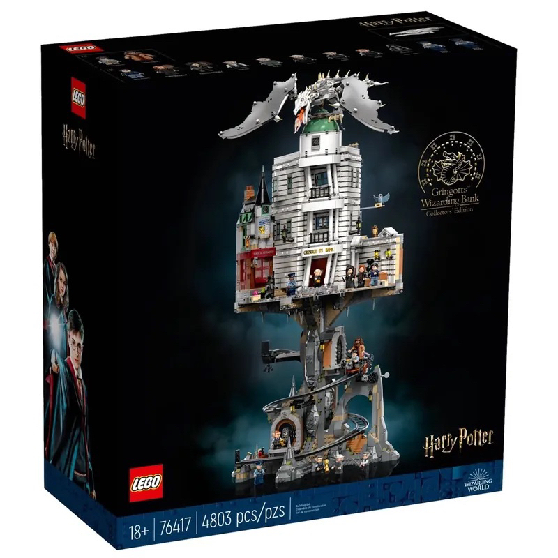 （全新） 原箱寄送 LEGO 哈利波特 76417 古靈閣巫師銀行Gringotts Wizarding Bank