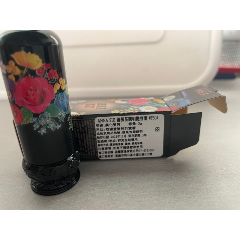 ANNA SUI 安娜蘇 華麗水潤薔薇唇膏 #F304