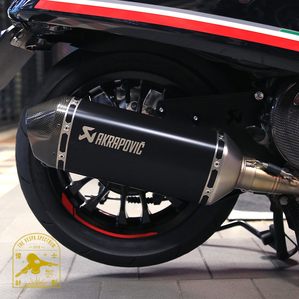 【偉士計劃】黑蠍 Akrapovic 偉士牌 Vespa 3V 125 150 蠍子管 sprint 春天 衝刺