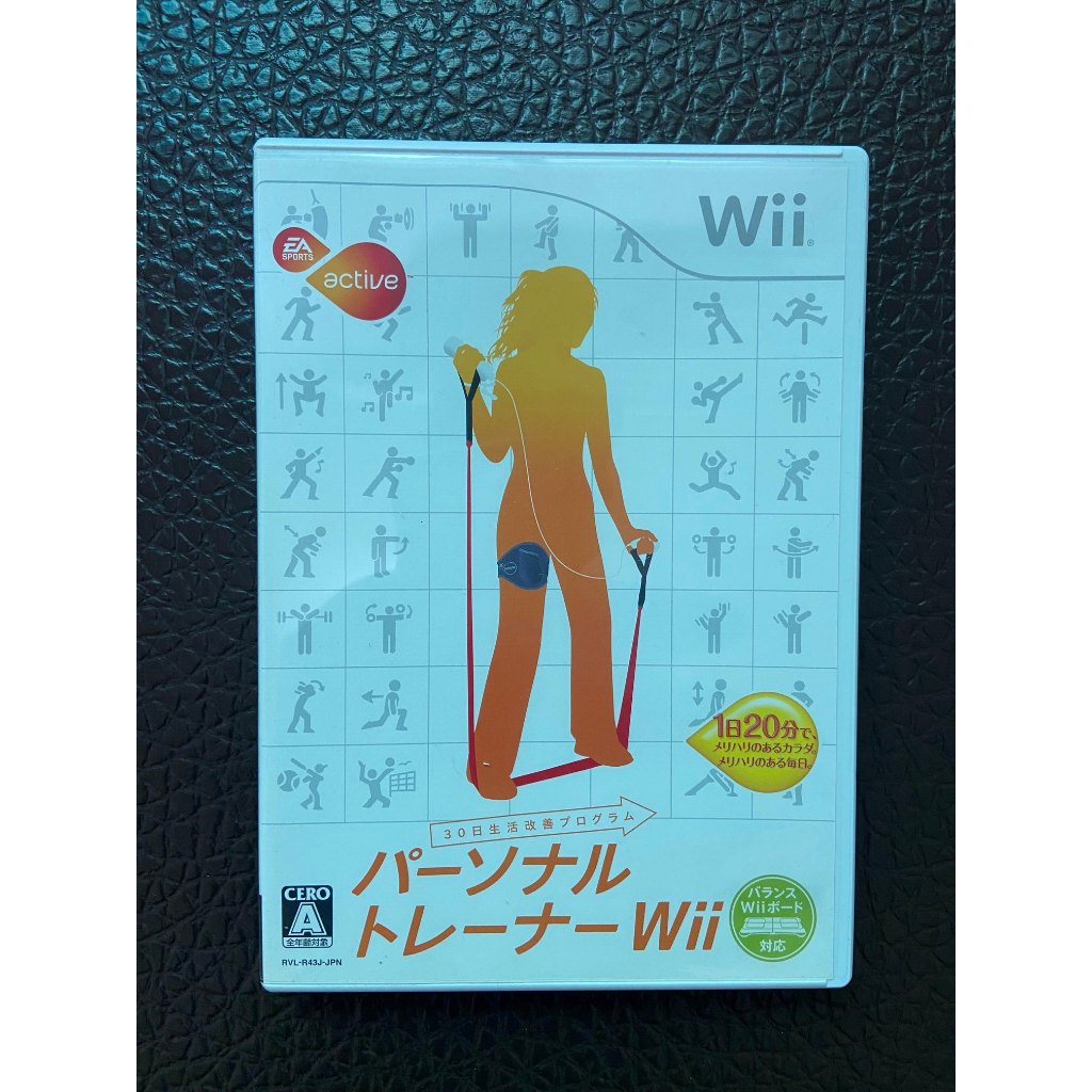 【Wii原版遊戲】 EA SPORTS 活力健身房