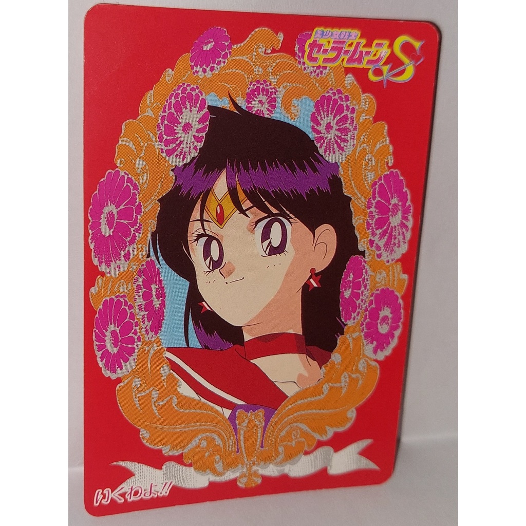 Sailor Moon 美少女戰士 非七龍珠 萬變卡 日版塑膠卡 表層為貼紙(可撕) NO.69 1994 卡況請看照片