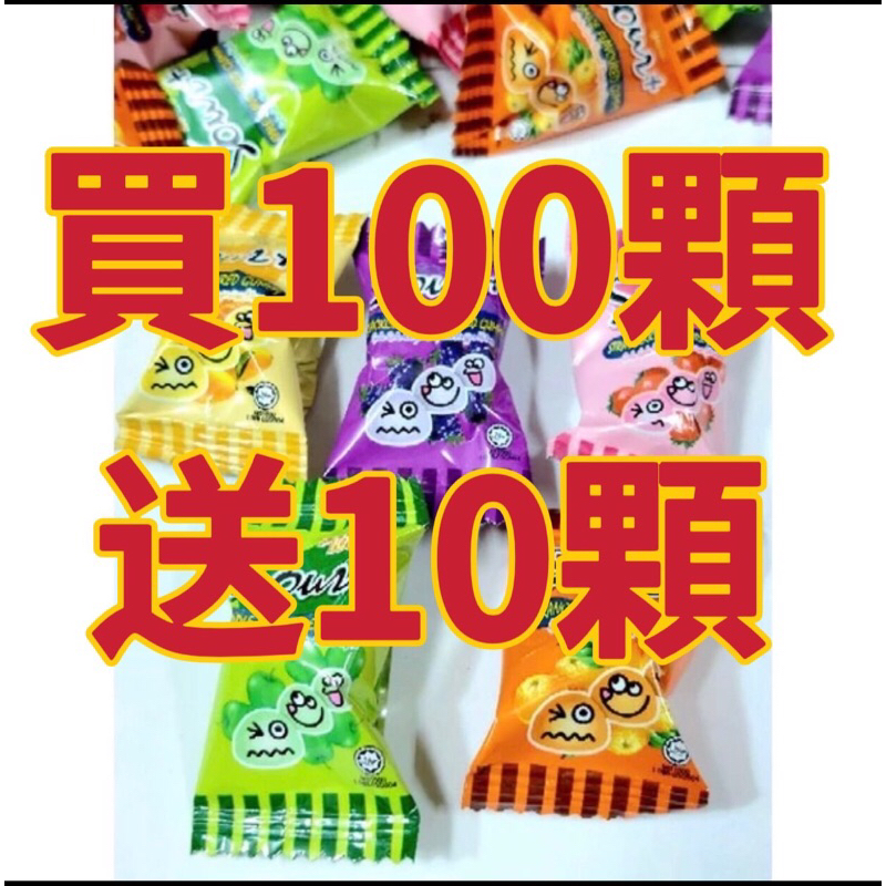 現貨不挑口味  1顆2元 買100顆送10顆綜合口味 超酸QQ軟糖 蘋果 黑加侖 草莓 橘子 芒果5種口味  酸Q軟糖