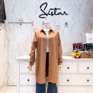 🔹Sistar🔹全新🇰🇷正韓 素色長版翻領排扣造型薄外套 寬版襯衫 入秋必備 百搭款 帥氣造型風 🌊海外直送款🌊