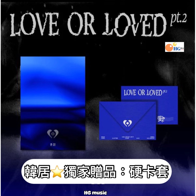 韓居🇰🇷 金韓彬 B.I (IKON) - LOVE OR LOVED PART.2 專輯