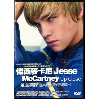 傑西麥卡尼 Jesse McCartney Up Close DVD 音樂錄影帶+現場演出