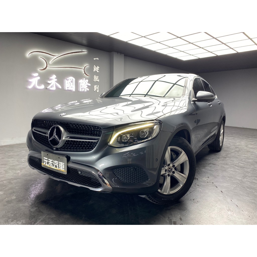 低里程 2017 Benz GLC250 Coupe 4MATIC C253型『小李經理』元禾國際車業/特價中/一鍵就到