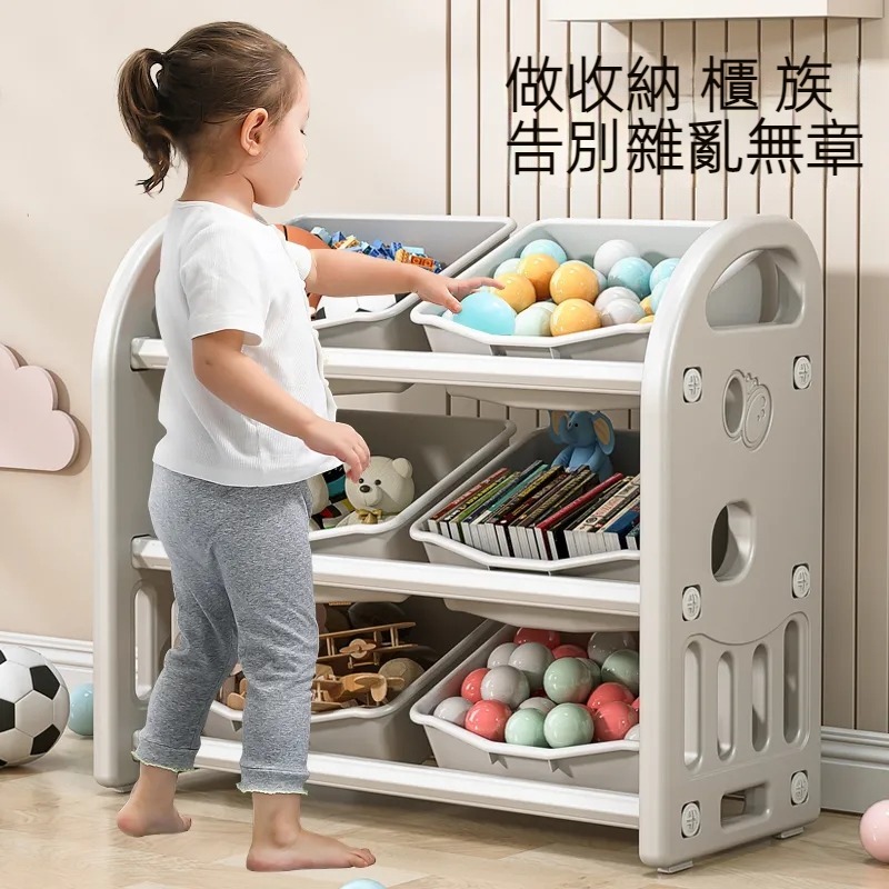 玩具收納架 玩具收納 玩具櫃 收納櫃 兒童玩具置物柜 寶寶整理 家用大容量 多層落地 幼兒園繪本 書架 穩固
