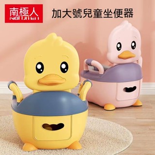 【限時優享】兒童馬桶坐便器 男孩女寶寶小孩嬰兒幼兒專用便盆尿盆尿桶 家用兒童大號坐便器 安全不側翻萌趣可愛便捷衛生