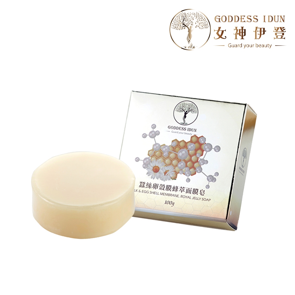 【Goddess Idun】女神伊登-蠶絲卵殼膜蜂萃面膜皂 100g |