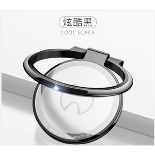 特價【訊迪原廠】指環扣 磁吸指環扣 戒指式磁扣 360度旋轉 適用磁吸支架 可站立 手機支架手機架 懶人架腳架
