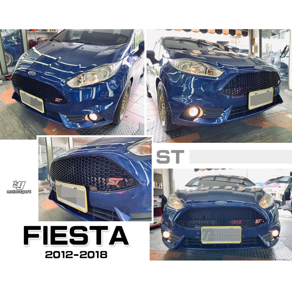 小傑車燈-全新 福特 FIESTA MK7.5 12 13 14 15 16 17 18 馬汀頭 ST 款 前保桿 素材