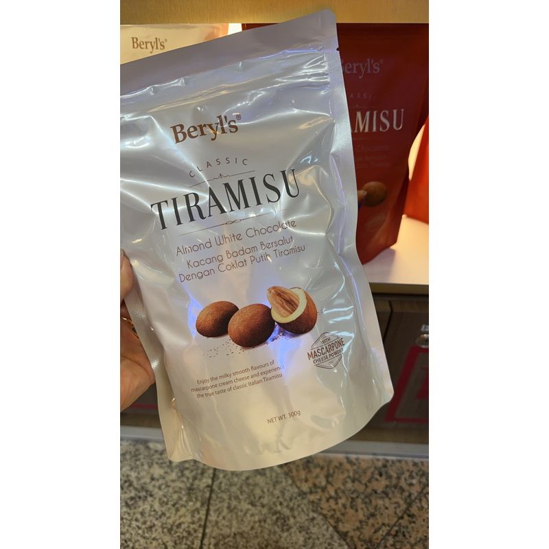 馬來西亞🇲🇾 Beryl’s巧克力 - 提拉米蘇杏仁袋裝白巧克力300g (期限至2024)