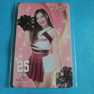 慧慧 樂天女孩髮香包悠遊卡 三層透明卡套保護