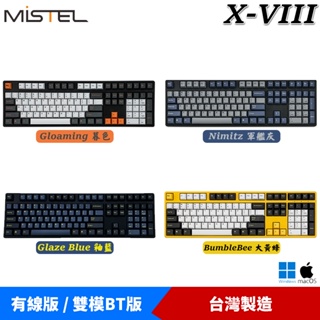 MISTEL 密斯特 X-VIII V2 有線(BT雙模) 機械式鍵盤 雙系統 台灣製造 MX2A