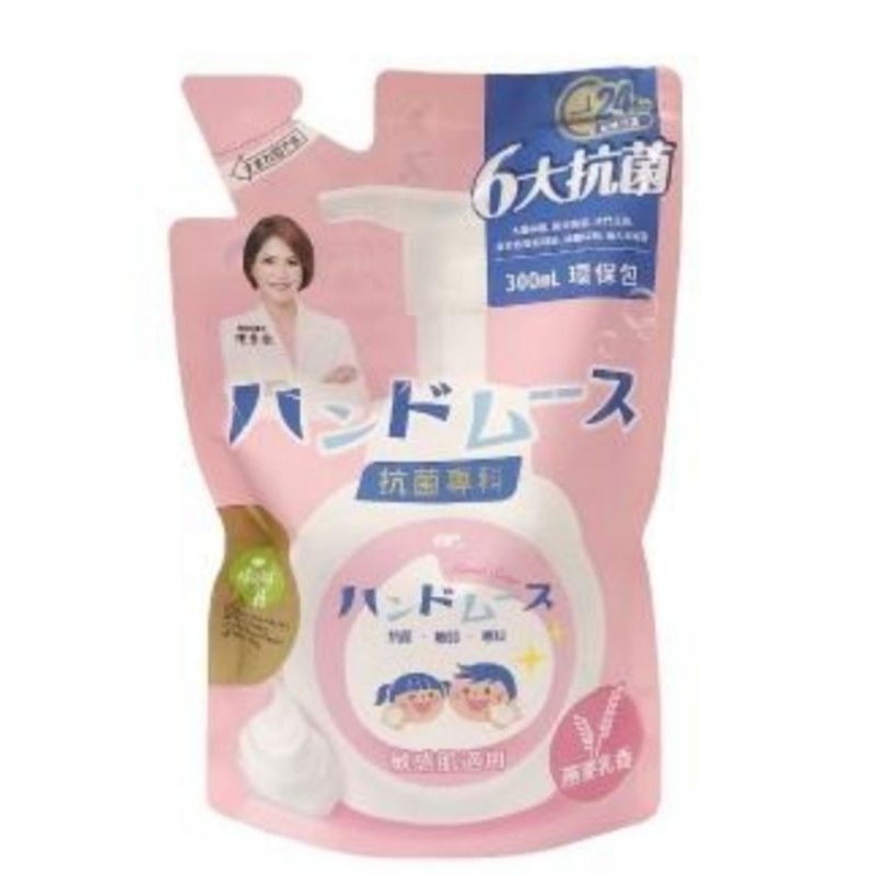 【LEGERE 蘭吉兒】OP抗菌專科洗手慕絲補充包300ml(燕麥乳香)