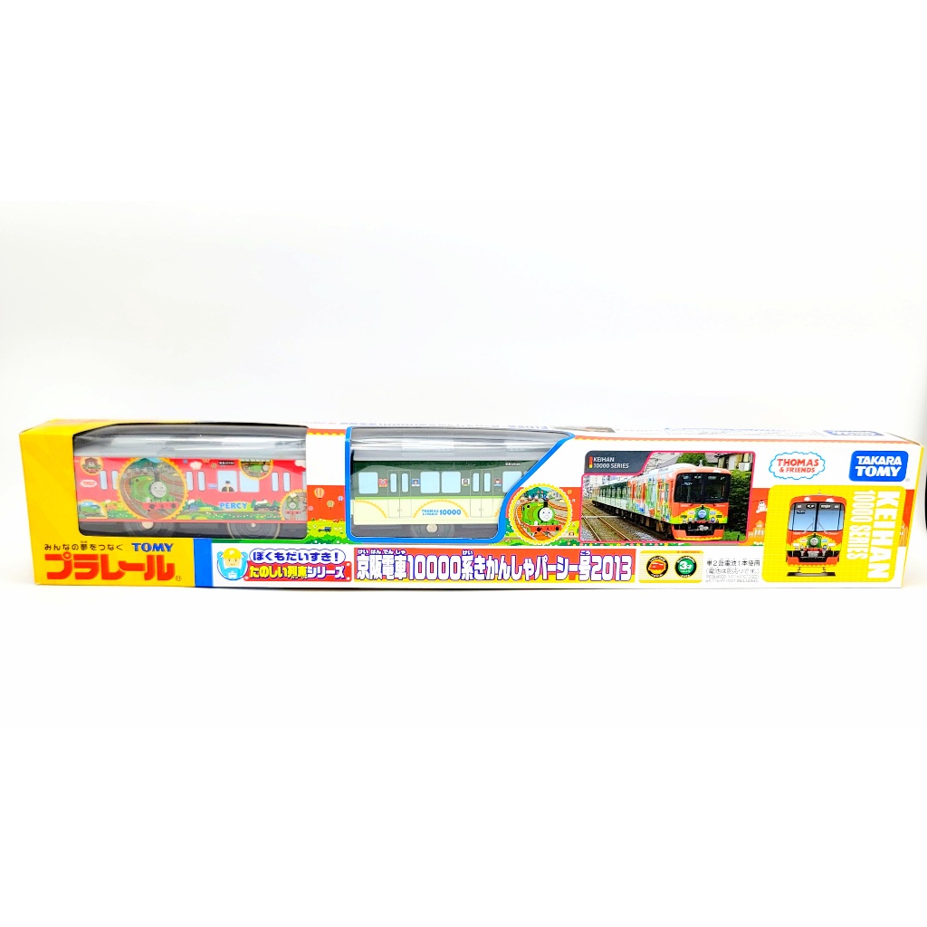 TOMICA 京阪電車 10000系 湯瑪士小火車 THOMAS