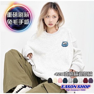 【隔日到貨】卡通小怪獸塗鴉印花加絨加厚雙層拷克加強包後圓領長袖T恤大學T女上衣素色長版OVERSIZE(EA0316)