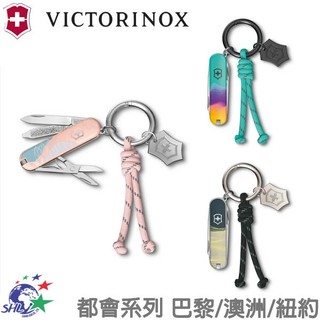 Victorinox 維氏瑞士刀 / Classic SD 都會系列7用 0.6223.E22 / VN375 詮國