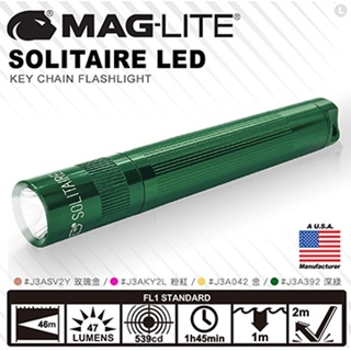 【LED Lifeway】MAG-LITE (公司貨-多色可選) SOLITAIRE LED 小手電筒 J3A