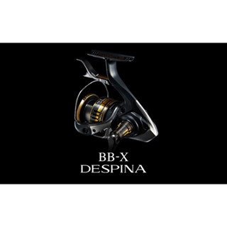 =佳樂釣具= SHIMANO 捲線器 23 BB-X DESPINA 手煞車 捲線器