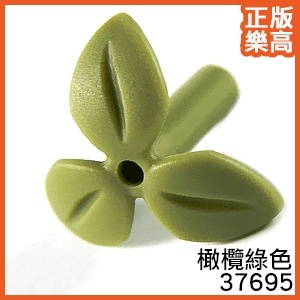 樂高 LEGO 橄欖 綠色 三瓣 三葉草 葉子 37695 6285465 Olive Green Plant Stem