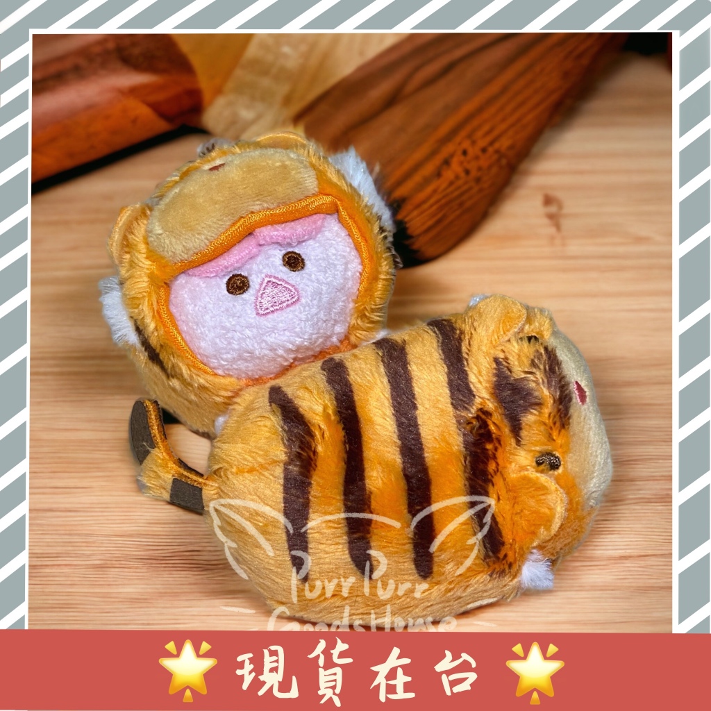 Purr現貨☀️香港迪士尼代購 TSUMTSUM 絕版小豬老虎造型 虎年特別版 小豬 皮傑