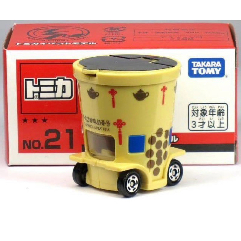 現貨 正版TAKARA TOMY TOMICA多美小汽車トミカ博 日本會場限定版NO.21珍珠奶茶車