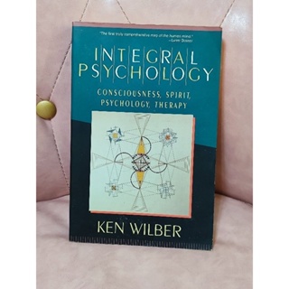 Integral Psychology by Ken Wilber 心理學書籍教科書