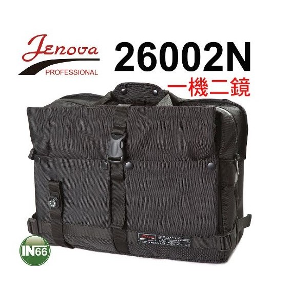 【控光後衛】JENOVA吉尼佛26002N相機包 (黑色)  書包系列 附防雨罩 公司貨