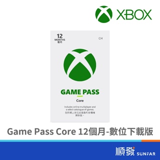 Microsoft 微軟 Xbox Game Pass Core 原金會員資格 12個月/36個月 數位下載版